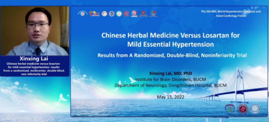 2022年5月15日，第五屆世界高血壓大會(huì)上，北京中醫(yī)藥大學(xué)東直門(mén)醫(yī)院賴(lài)新星博士受邀作《松齡血脈康膠囊與氯沙坦治療輕度原發(fā)性高血壓的隨機(jī)、多中心、雙盲、非劣效臨床試驗(yàn)》報(bào)告，與世界共享降壓“中國(guó)方案”。